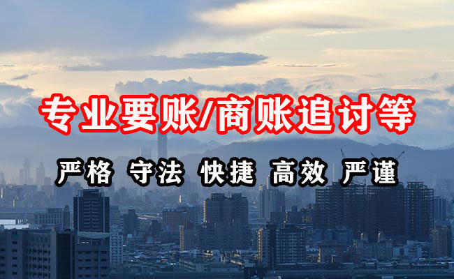 徐闻收债公司